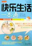 文章附图